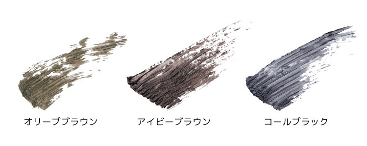イガリシノブのフーミー22年秋コスメ、ボリューム＆発色UPで「ロング＆カールマスカラ」リニューアル - ファッションプレス
