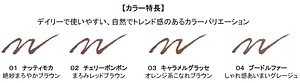 キス(コスメ)(KiSS) ふわ締めライナー｜写真5