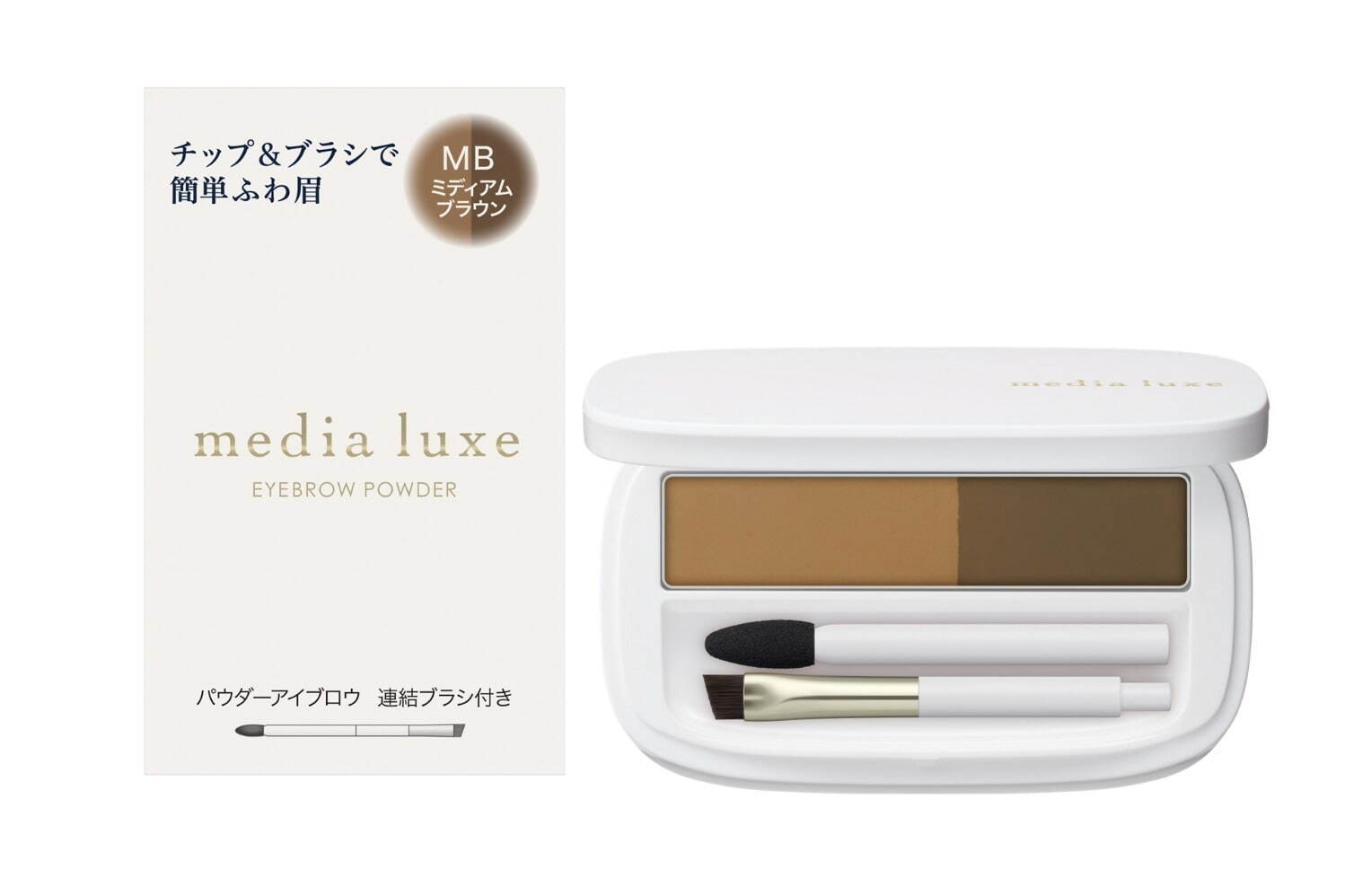 メディア リュクス(media luxe) メディア リュクス｜写真10