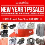 ZOZOUSEDの正月セールは約7,000アイテムが1円！最大70％オフのセールも同時開催｜写真1