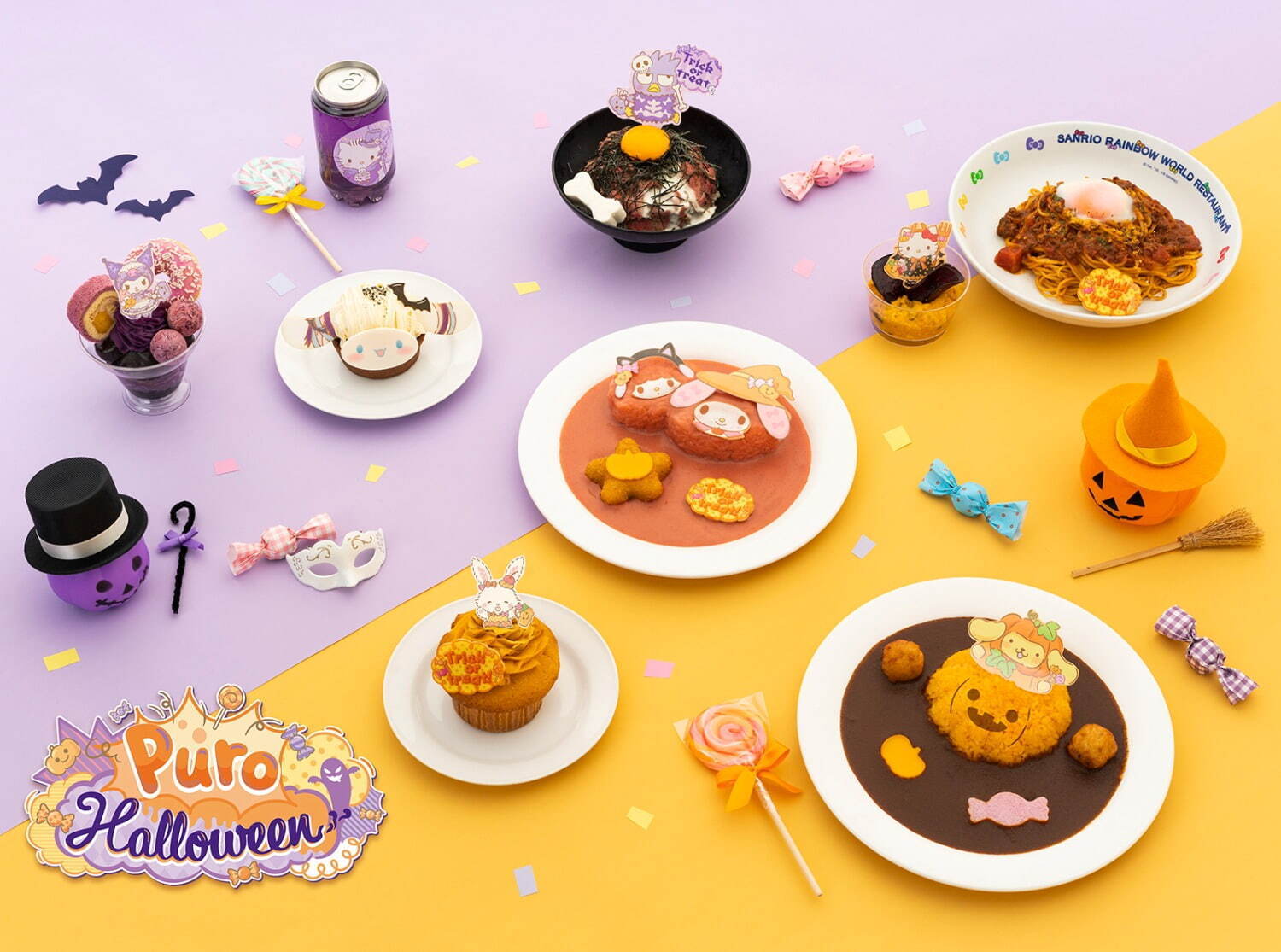 サンリオピューロランド「ピューロハロウィン」“仮装を楽しむ”ハローキティの限定グッズや新作ショー｜写真9