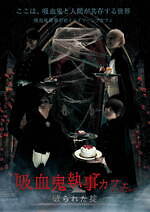 サンリオピューロランド「ピューロハロウィン」“仮装を楽しむ”ハローキティの限定グッズや新作ショー｜写真28