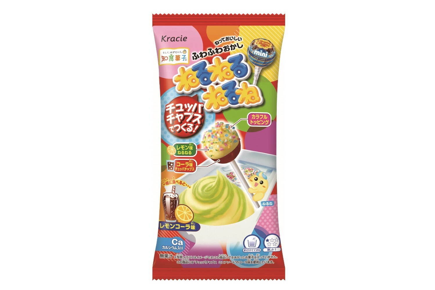 ねるねるねるね チュッパチャップス キャンディで混ぜ合わせてレモンコーラ味に ファッションプレス
