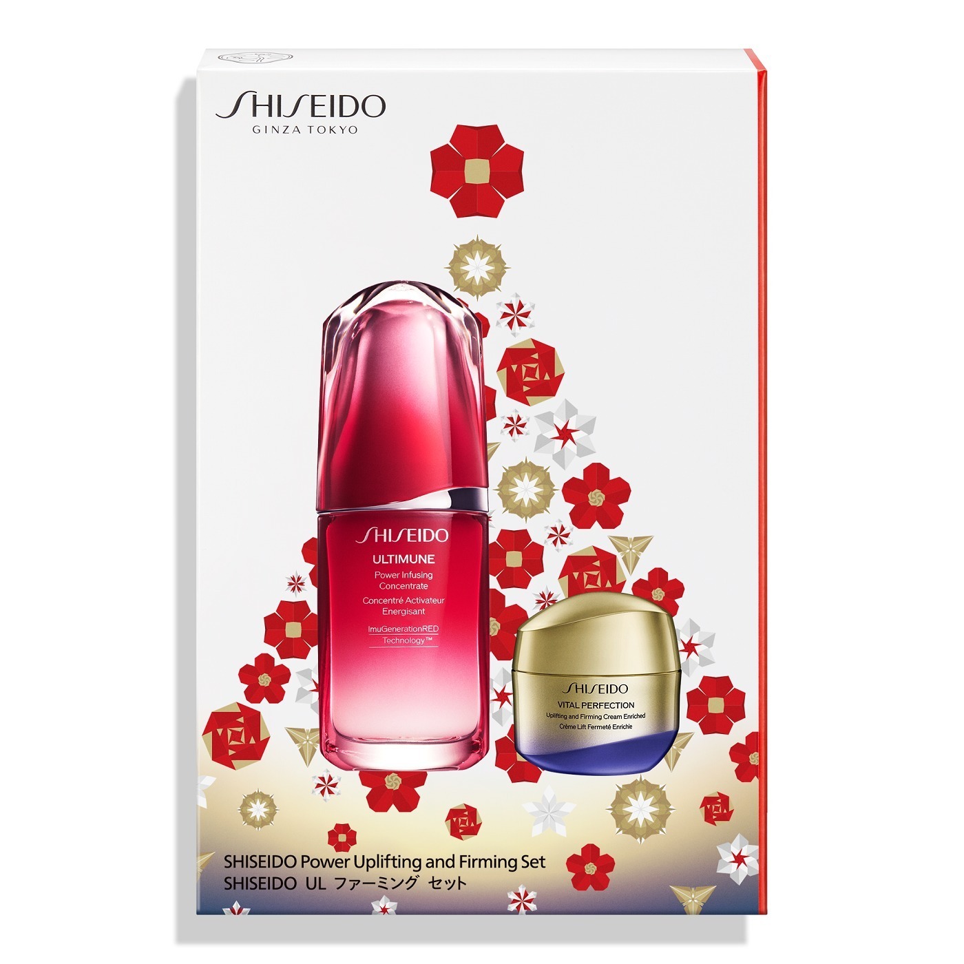 SHISEIDO2022年クリスマスコフレ、スキンケア＆メイクアップの豪華アドベントカレンダーなど｜写真4