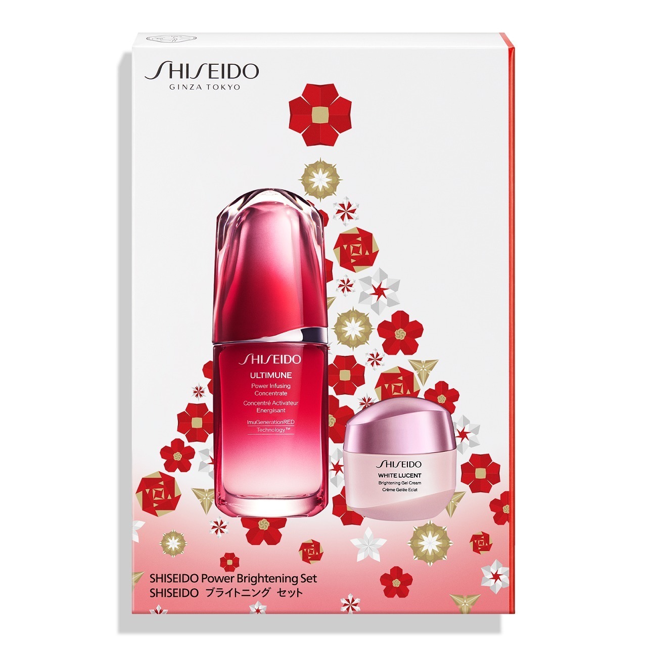 SHISEIDO2022年クリスマスコフレ、スキンケア＆メイクアップの豪華アドベントカレンダーなど｜写真2