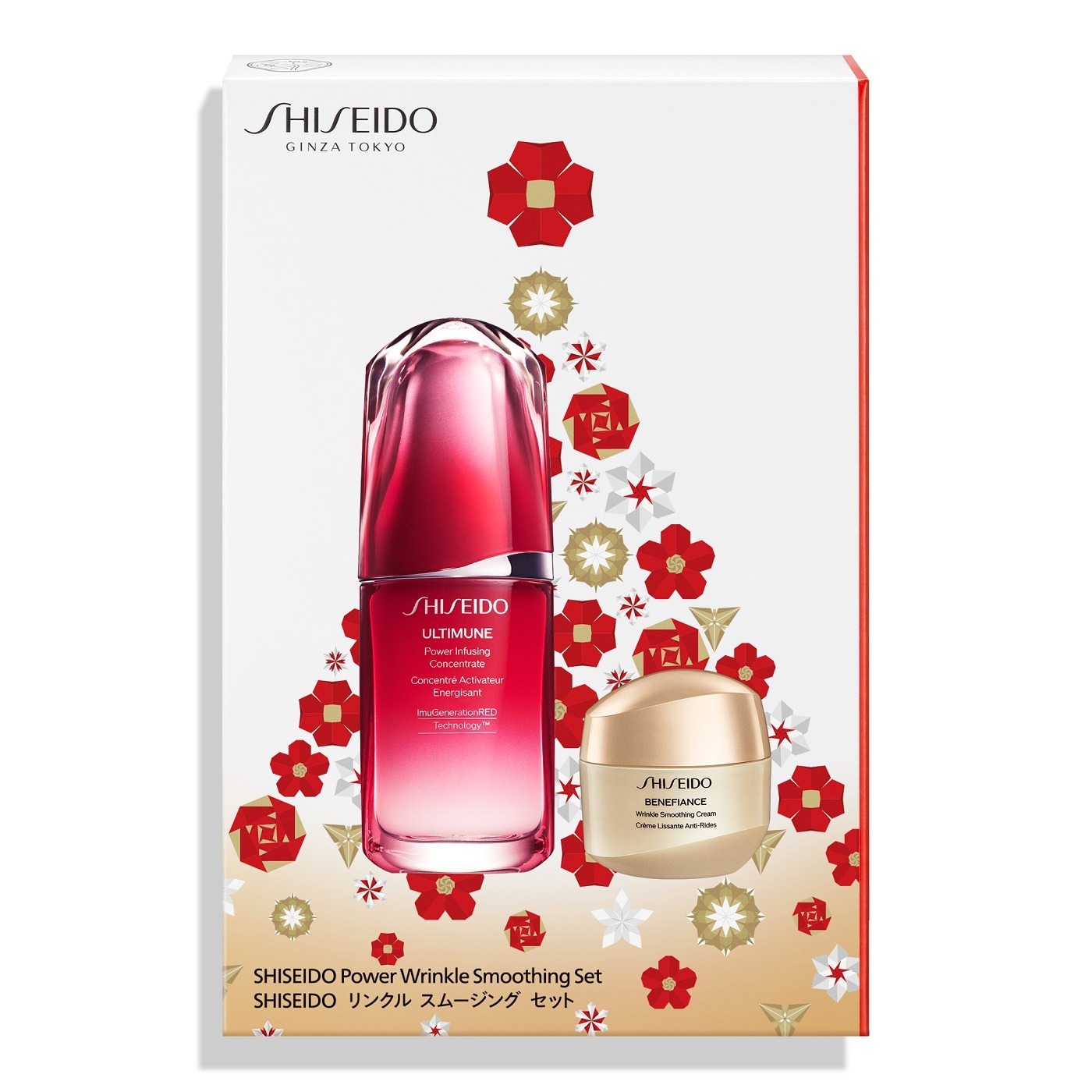 SHISEIDO2022年クリスマスコフレ、スキンケア＆メイクアップの
