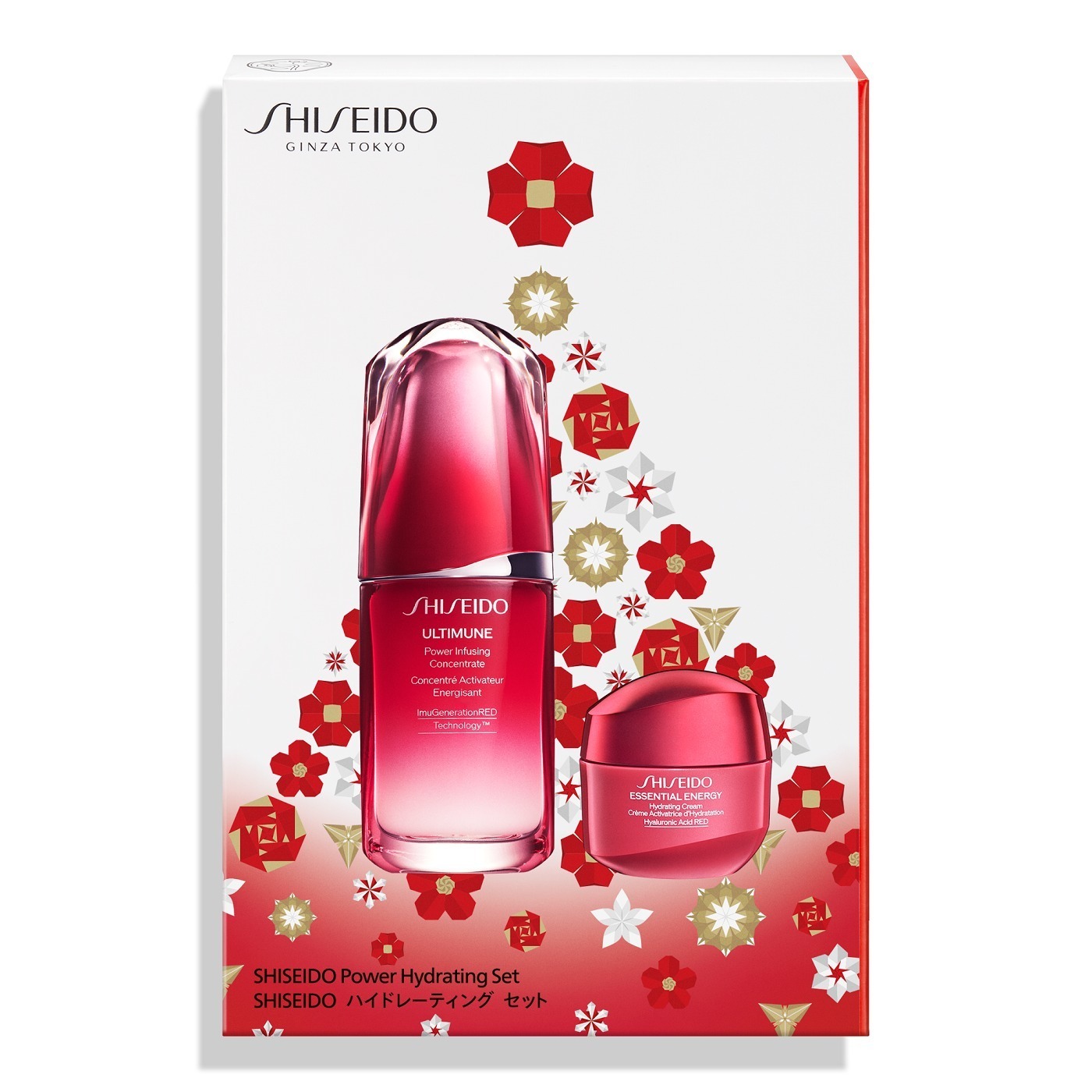 SHISEIDO、人気スキンケア現品入りクリスマスコフレ