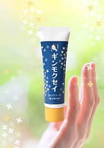 よーじや22年秋コスメ、金木犀の仲間「銀木犀」の香りのハンドクリーム｜写真1