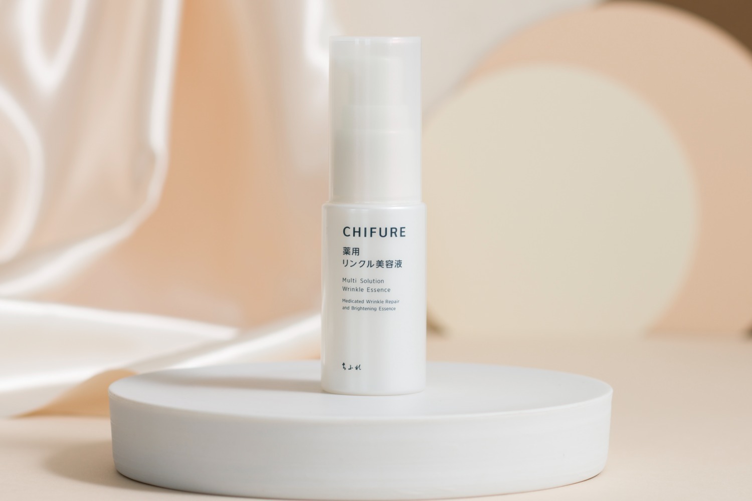ちふれ22年冬スキンケア、ナイアシンアミド配合のシワ改善美容液「薬用 リンクル美容液」