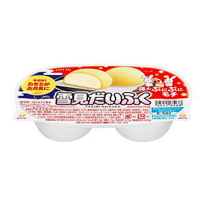 新作アイス「雪見だいふく 秋限定お月見仕立て」ぷにぷに食感おもちの“月見だいふく”！？｜写真2