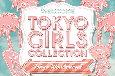 第18回「東京ガールズコレクション(TGC)」が東京・代々木で開催 - 人気モデルが多数出演