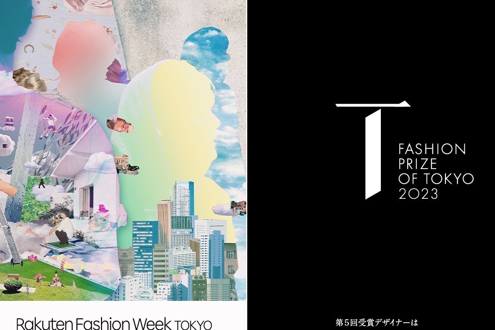 2023年春夏東京コレクション｜【ライブ配信：2022年8月29日】2023年春夏楽天ファッション・ウィーク東京