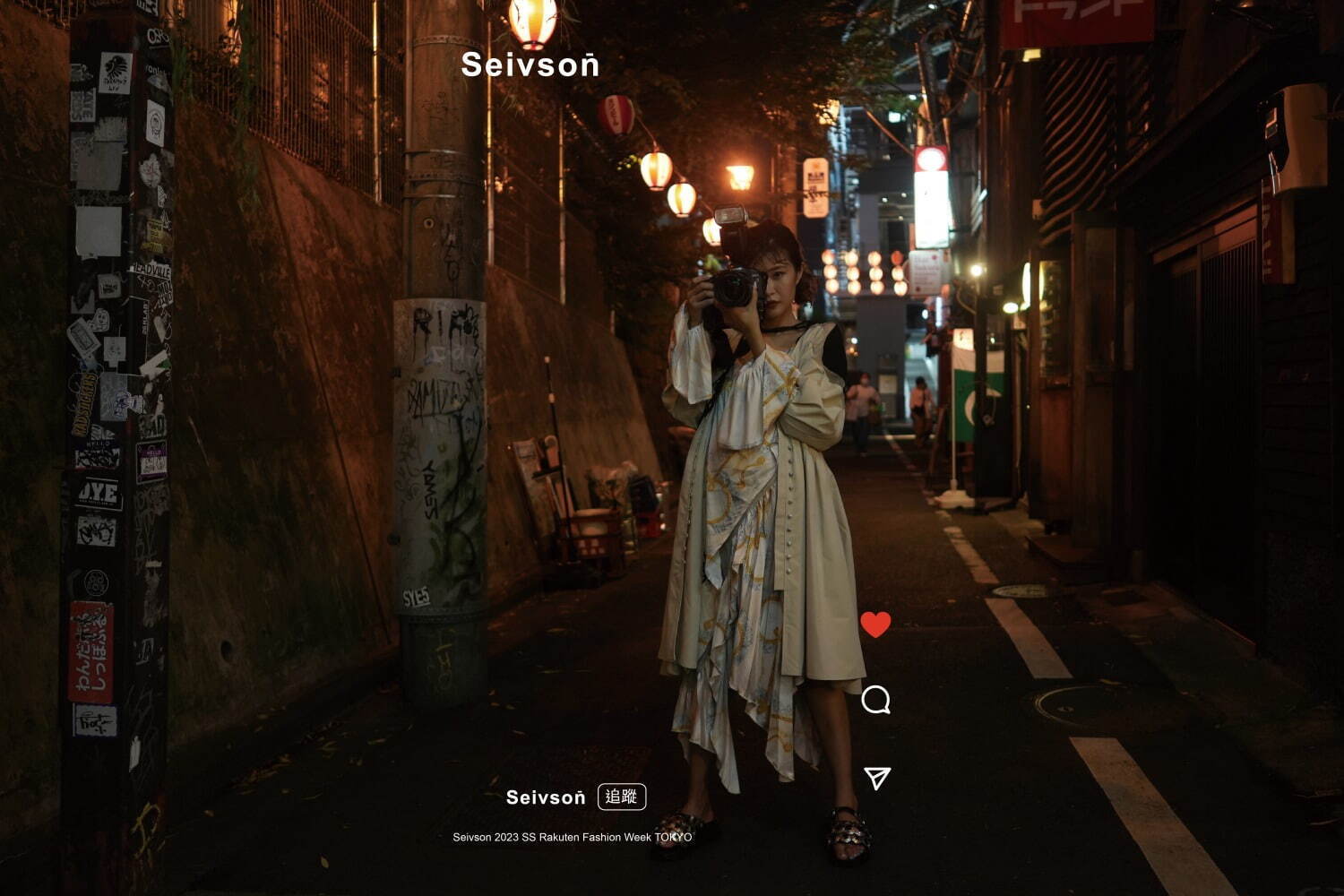 セイヴソン(Seivson) 2023年春夏ウィメンズコレクション  - 写真5