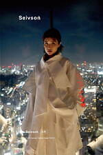 セイヴソン 2023年春夏コレクション - 解体と再構築が生むロマンティックな服｜写真4