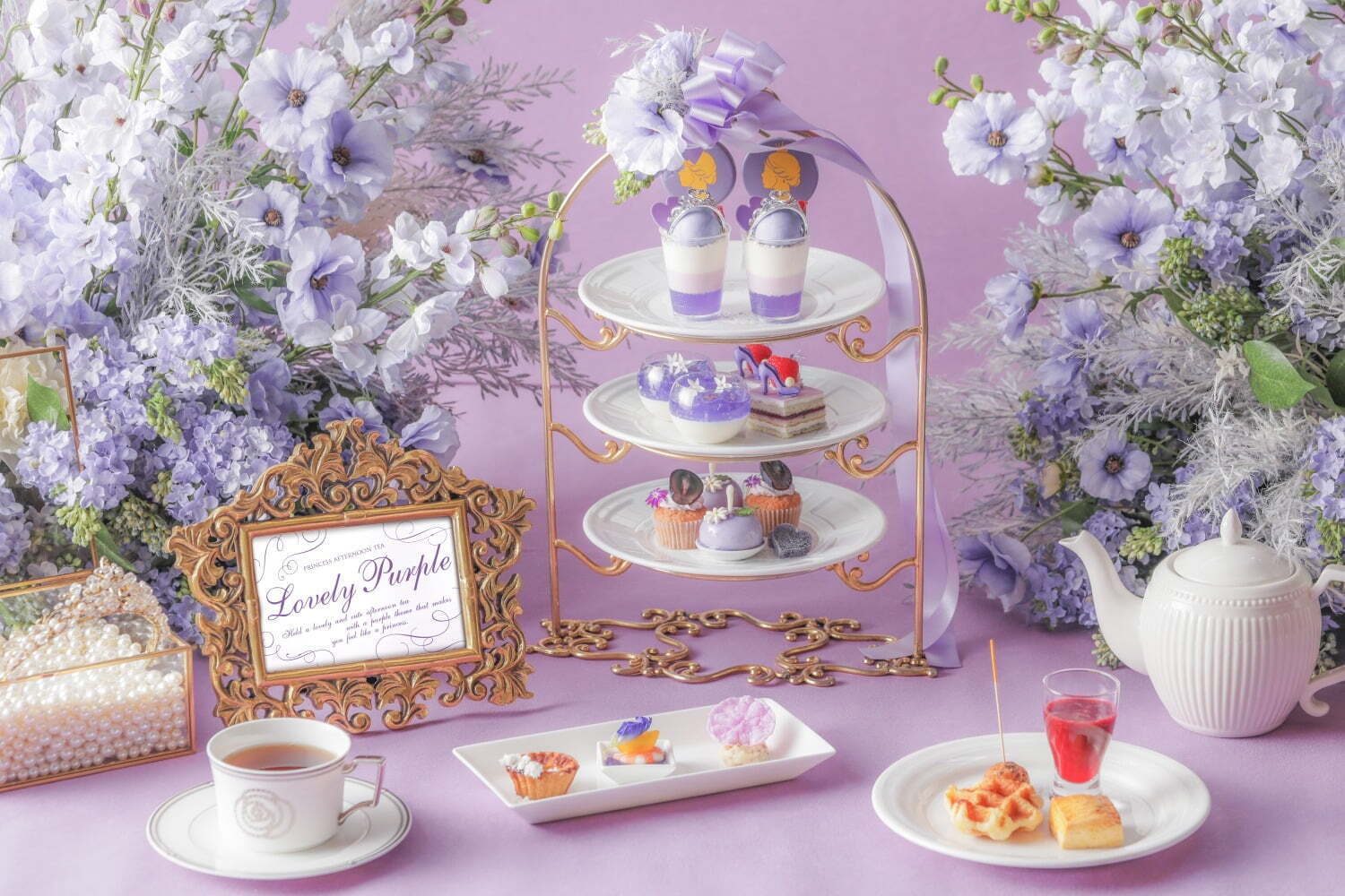 「プリンセスアフタヌーンティー」淡い“パープル”のスイーツ＆セイボリー、ストリングスホテル 名古屋で