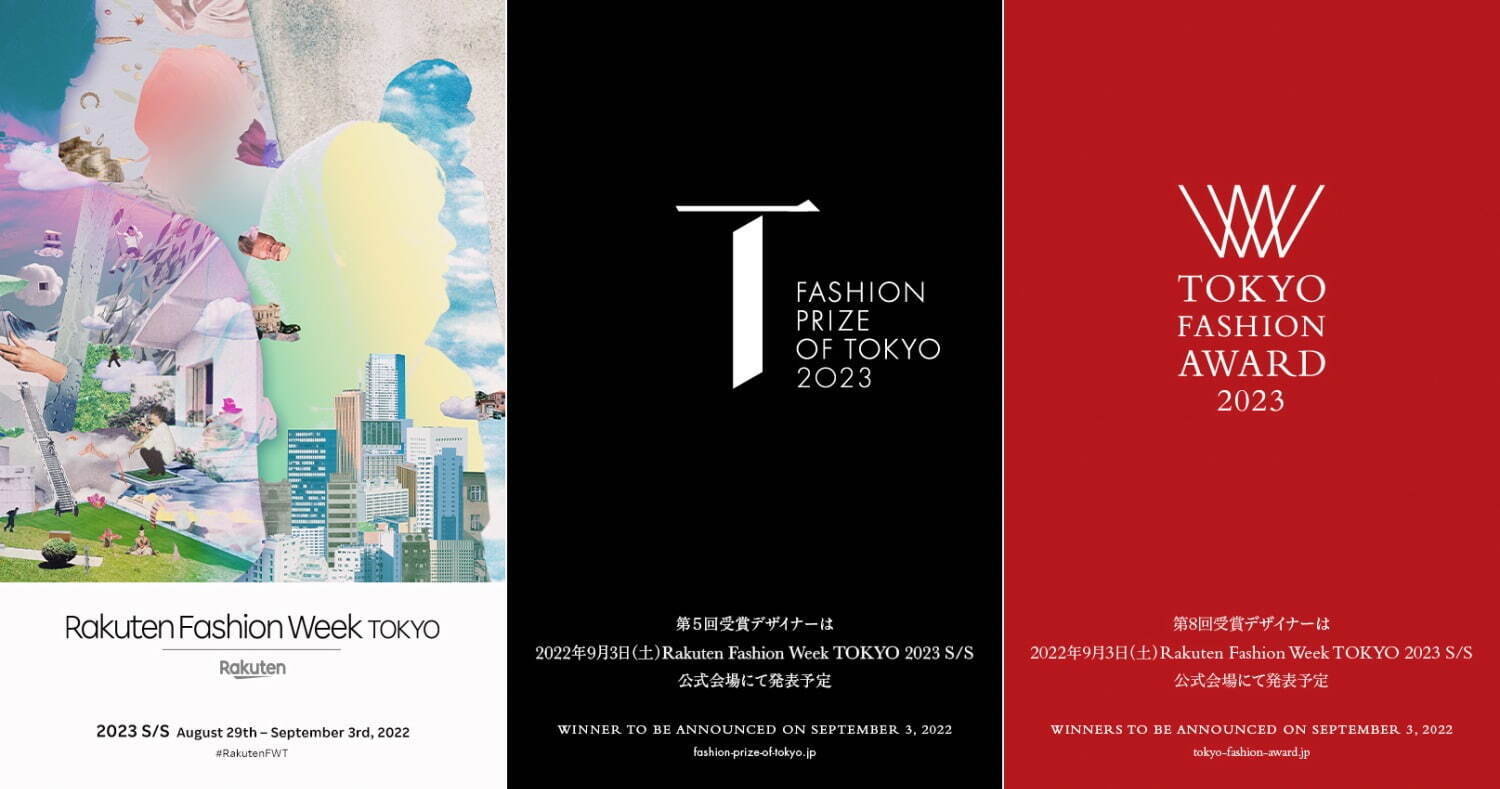 【ライブ配信：2022年9月1日】2023年春夏楽天ファッション・ウィーク東京｜写真1