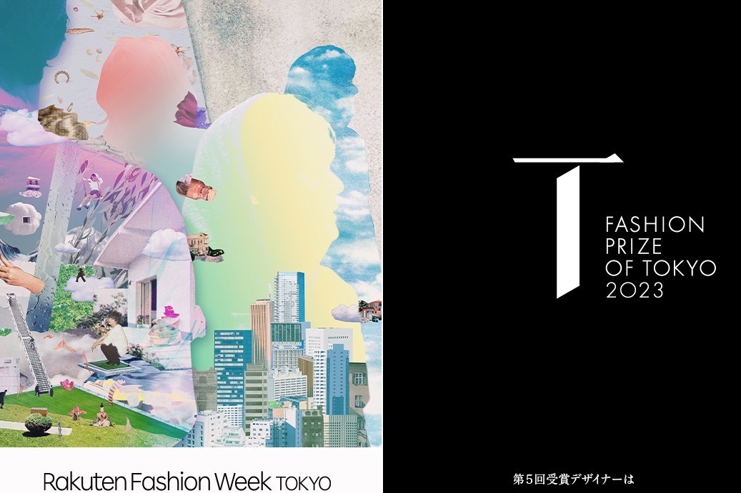 2023年春夏東京コレクション｜【ライブ配信：2022年9月1日】2023年春夏楽天ファッション・ウィーク東京