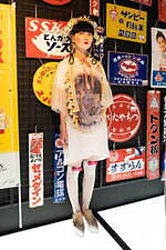 ペイデフェ 2023年春夏コレクション - 人ならぬ世界に迷い込む｜写真7