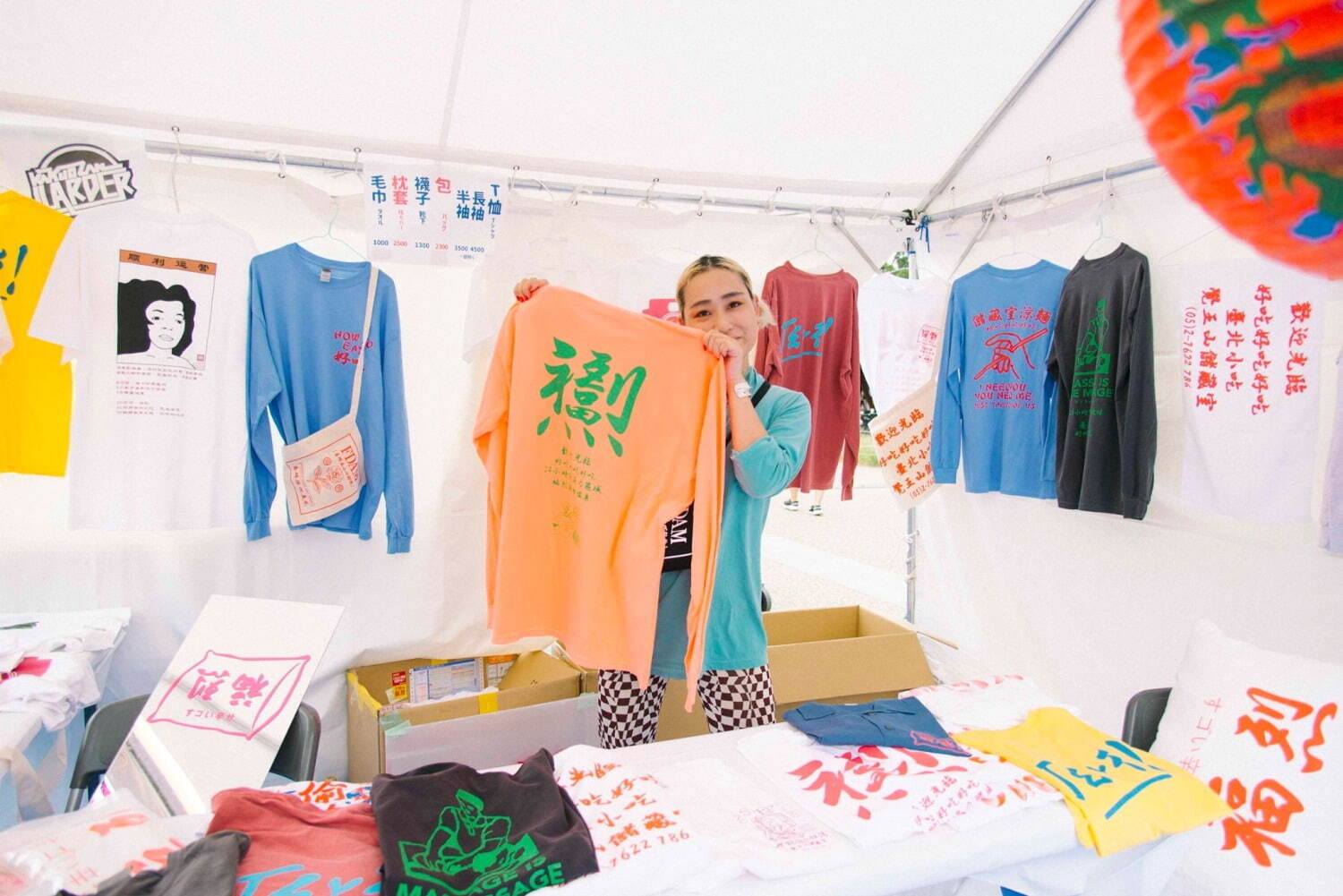 台湾カルチャーフェス タイワンプラス 22 台湾吉日 上野公園で グルメから漢方 音楽まで ファッションプレス 台湾カルチャーフェス タイワンプラス 22 台湾吉日 上野公園で グルメから漢方 音楽まで ファッションプレス