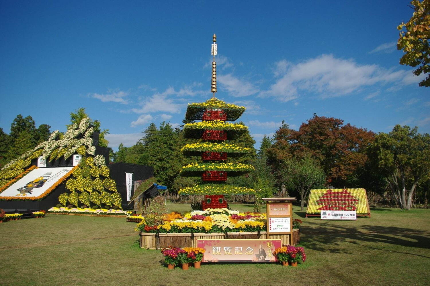 「弘前城菊と紅葉まつり」青森・弘前公園で、計3,600本の紅葉ライトアップで古城の秋を演出｜写真2