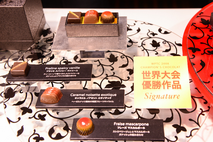 パティスリー・サダハル・アオキ・パリ(pâtisserie Sadaharu AOKI paris) サロン・デュ・ショコラ 2014｜写真21