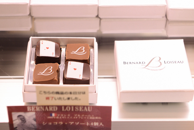 パティスリー・サダハル・アオキ・パリ(pâtisserie Sadaharu AOKI paris) サロン・デュ・ショコラ 2014｜写真34