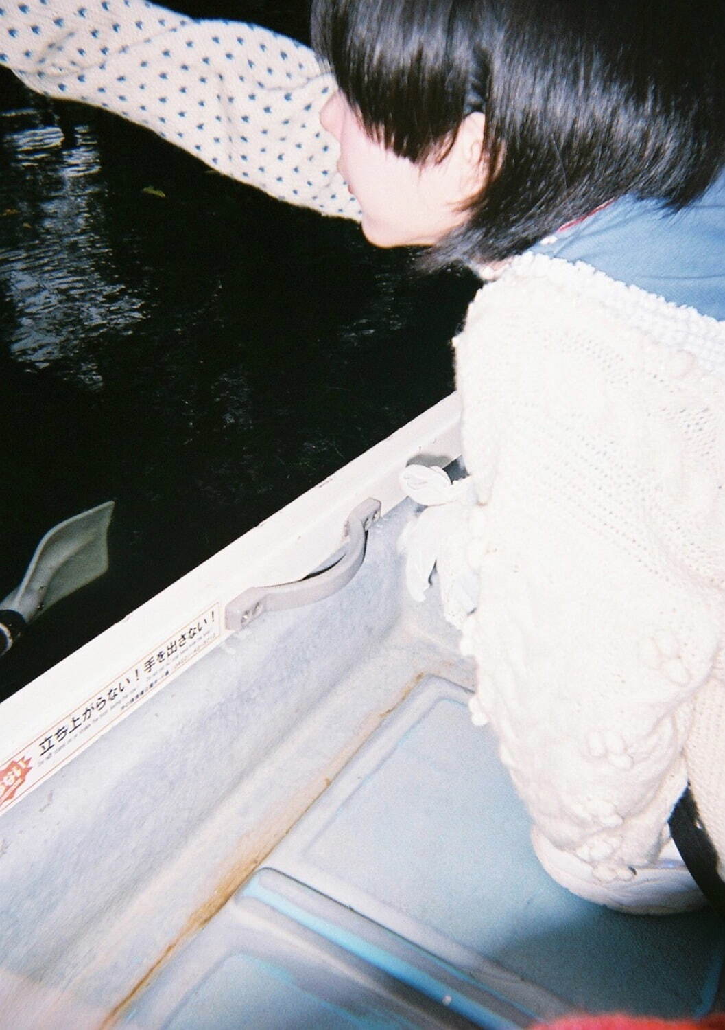 ニサイ 2023年春夏<span>コレクション</span> - 写真19