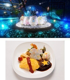 「すみっコぐらしイルミネーション」関東最大級さがみ湖イルミリオンとコラボ、グッズ&メニューも|写真32