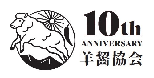 羊肉に特化したグルメフェス「羊フェスタ2022」中野セントラルパークに様々な羊料理が集結｜写真7