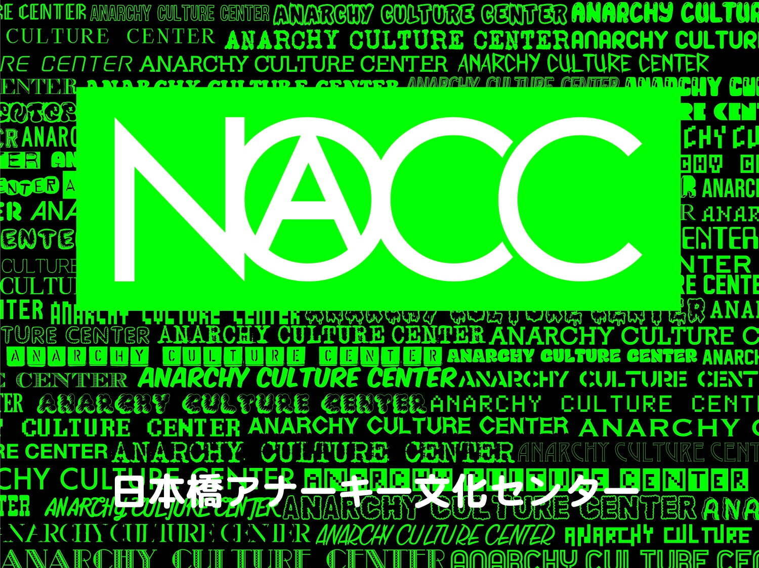 「NACC/日本橋アナーキー文化センター」アート・ファッション・音楽の“遊び場”が日本橋に開業｜写真25