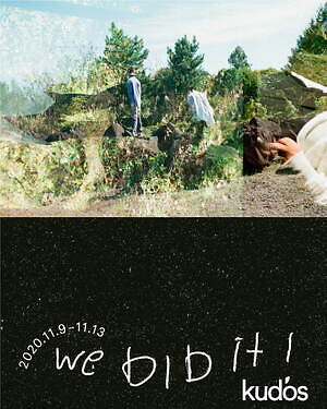 クードス(kudos) 2021年春夏メンズコレクション  - 写真46