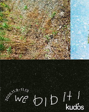 クードス(kudos) 2021年春夏メンズコレクション  - 写真47