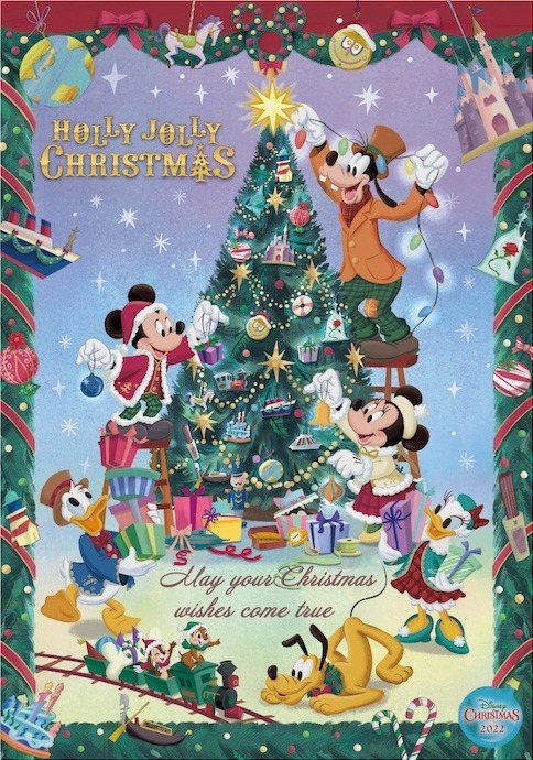 ディズニークリスマスディズニークリスマス