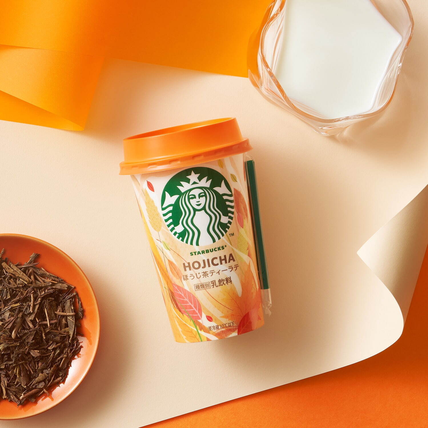 スターバックス(Starbucks Coffee) ほうじ茶ティーラテ｜写真1