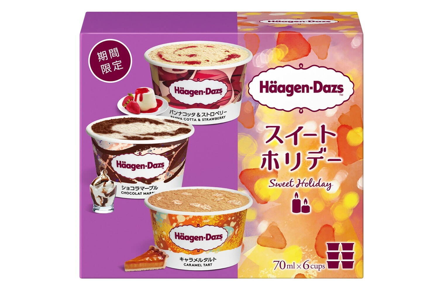 ハーゲンダッツ(Häagen-Dazs) スイート ホリデー｜写真1