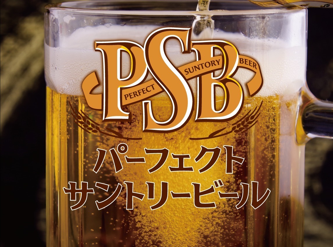 「第2回 肉祭」代々木公園で - 和牛カルビやハラミステーキなど“肉料理”、ビール＆地酒と共に｜写真14