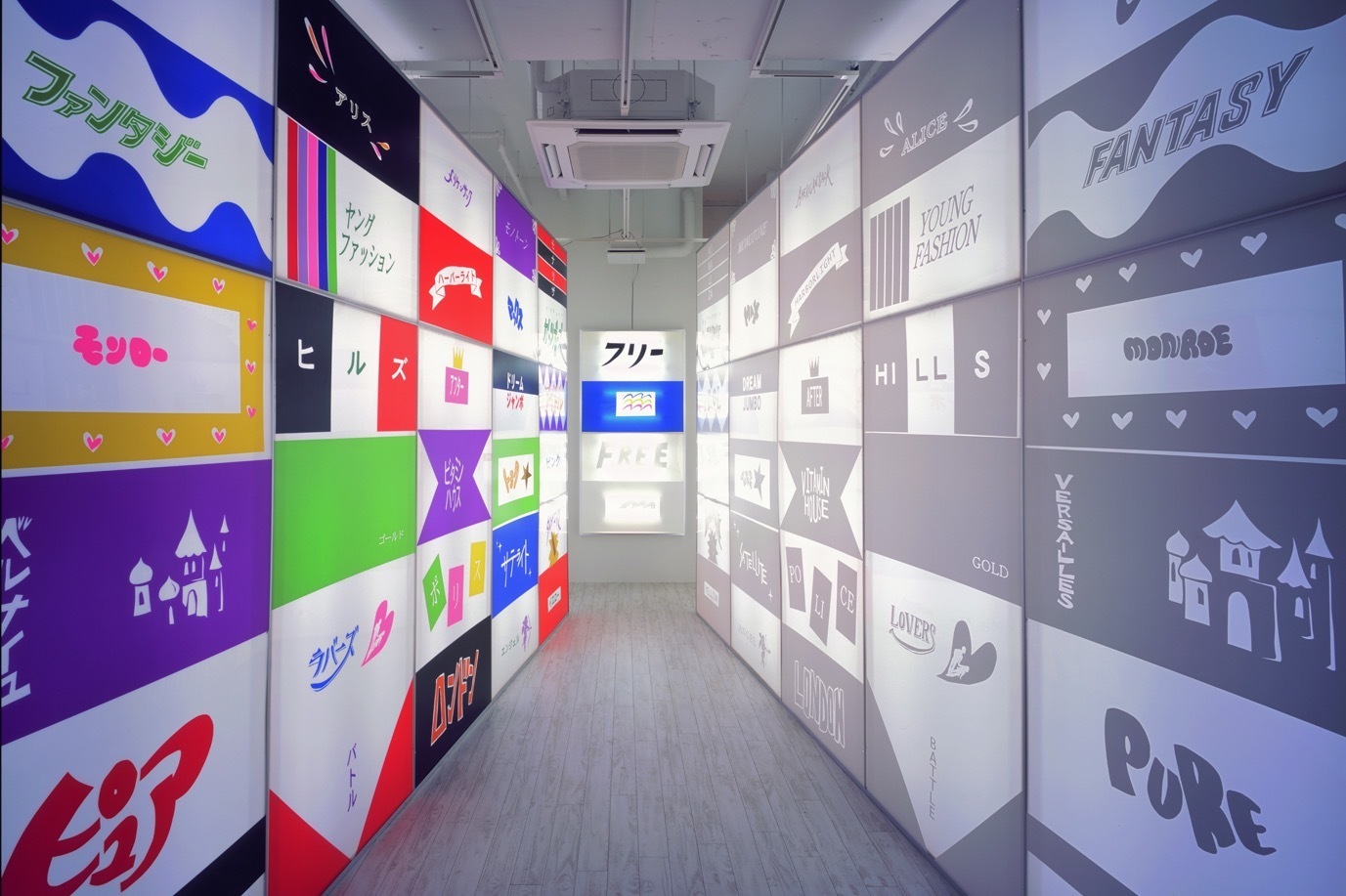 美術館｜中﨑透の大規模個展が水戸芸術館で - インタビューに基づく物語的なインスタレーションを展開