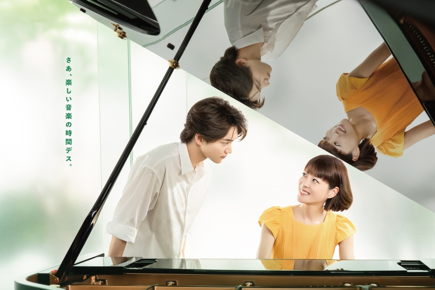 『のだめカンタービレ』初のミュージカル化、上野樹里・のだめ役＆三浦宏規・千秋役 - 東京・長野で