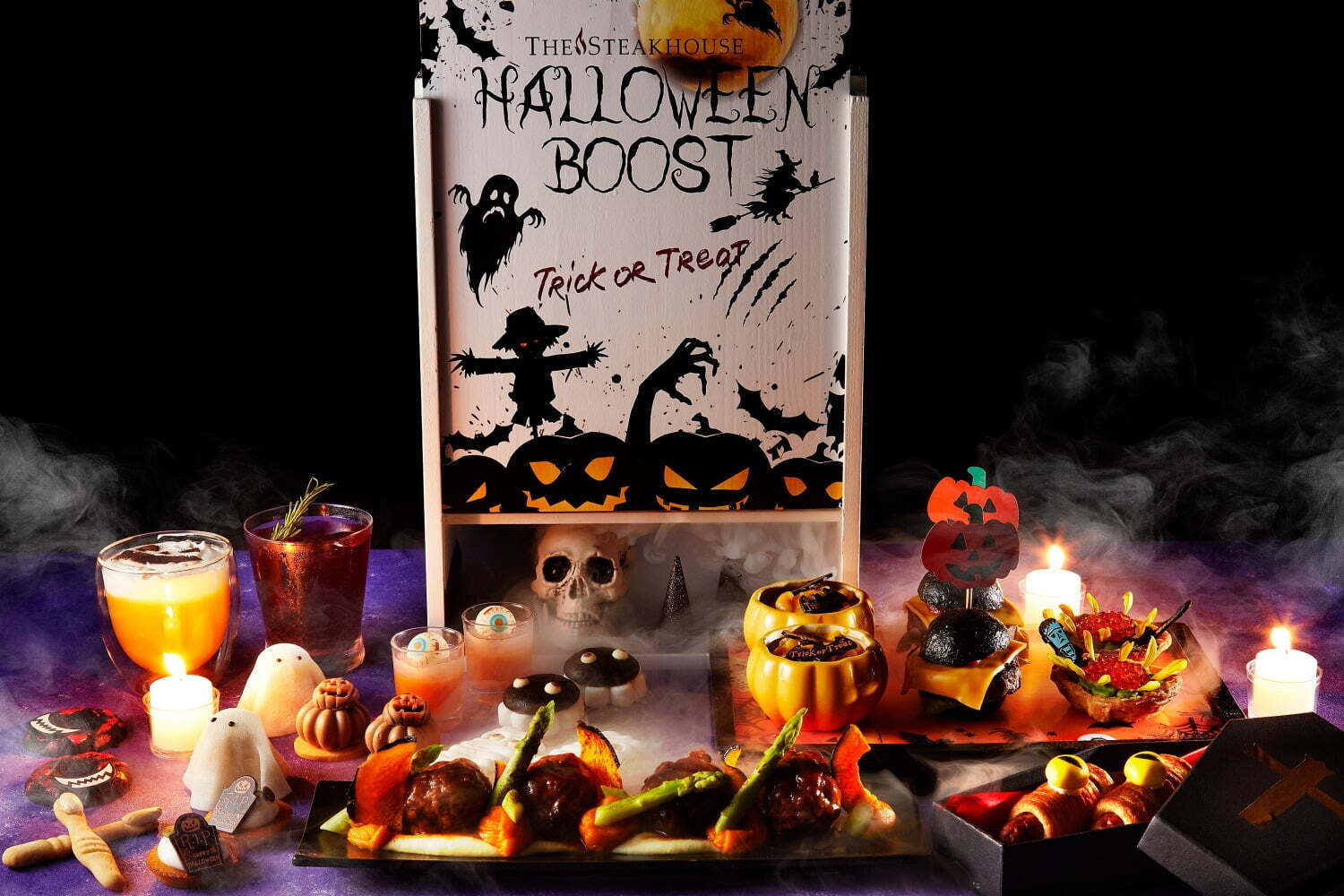 ハロウィンスイーツが揃う新感覚アフタヌーンティー、ANAインターコンチネンタルホテル東京で