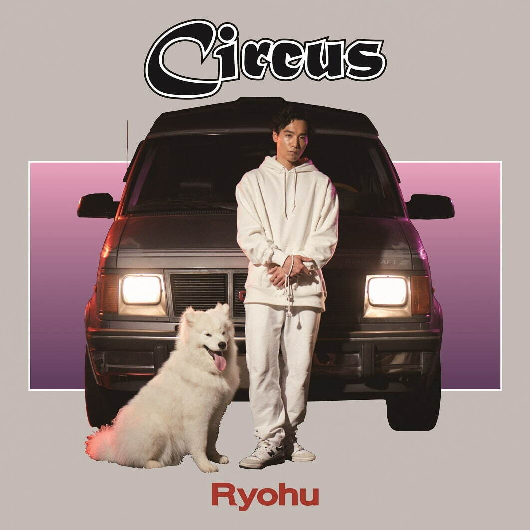 Ryohu 最新アルバム『Circus』