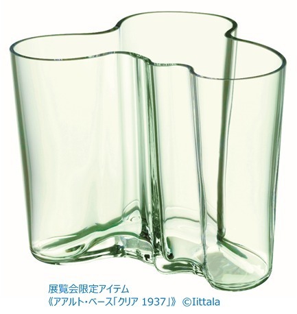 展覧会限定アイテム《アアルト ベース「クリア1937」》
95㎜ 13,200円 / 120㎜ 18,700円
※現在は販売終了。