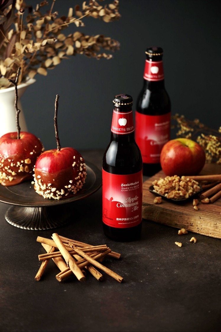サンクトガーレンの秋冬限定ビール「アップルシナモンエール」1度の仕込みで500個の焼きリンゴを使用｜写真6