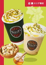 タリーズコーヒー(TULLY'S COFFEE) エリア限定｜写真10