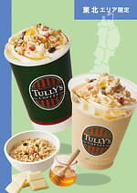 タリーズコーヒー(TULLY'S COFFEE) エリア限定｜写真17