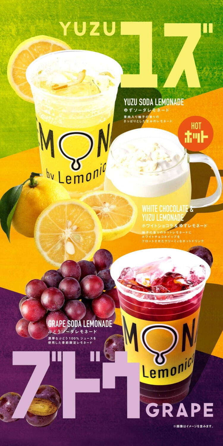 レモネードbyレモニカ(LEMONADE by Lemonica) レモネード バイ レモニカ｜写真3