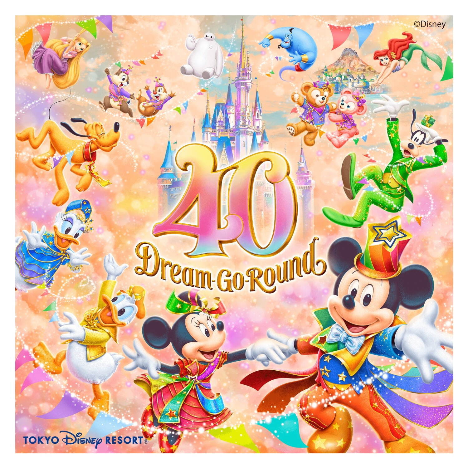 ディズニー40周年