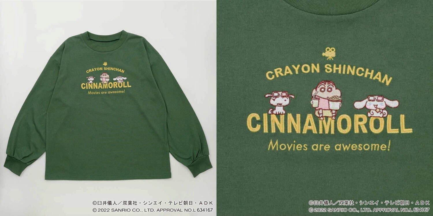 クレヨンしんちゃん×シナモロール 胸刺繍長袖Ｔシャツ(ステッカー付)2,838円