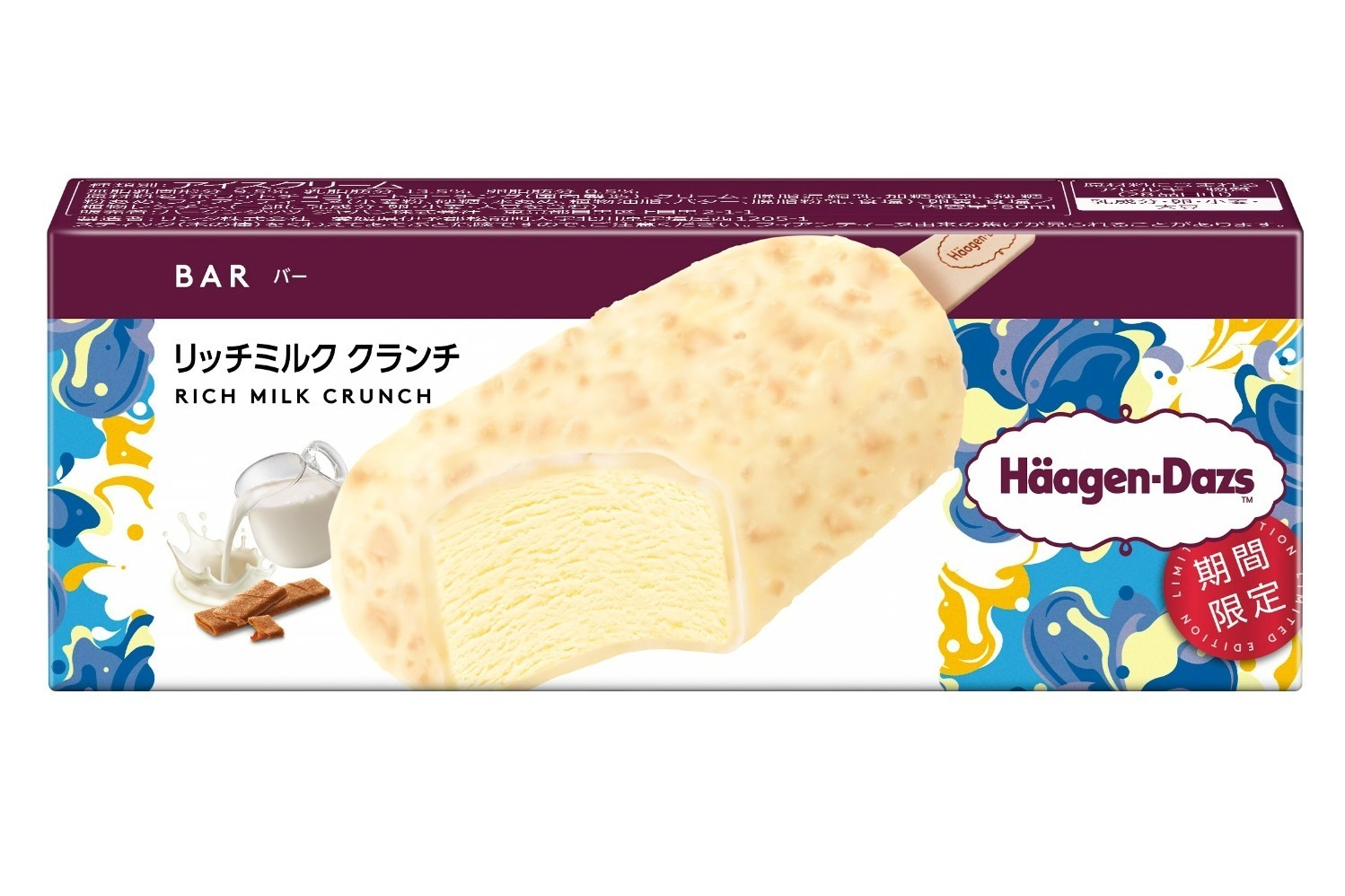 ハーゲンダッツ バー『リッチミルク クランチ』濃厚ミルク×“サクサク食感”のアイスクリームバー