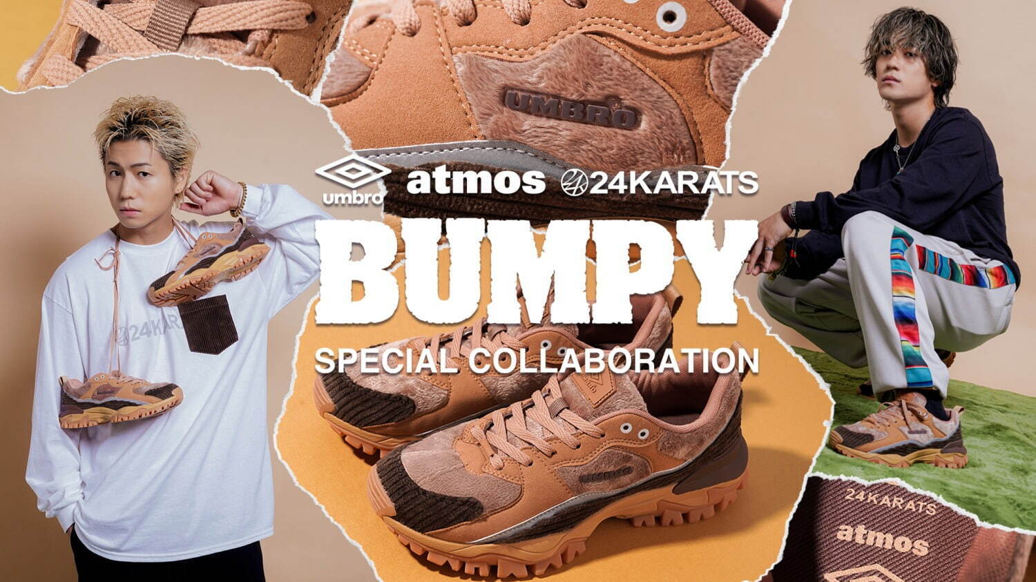 アンブロ×アトモス×24カラッツのコラボスニーカー、ボアやコーデュロイなど異素材をミックス｜写真1