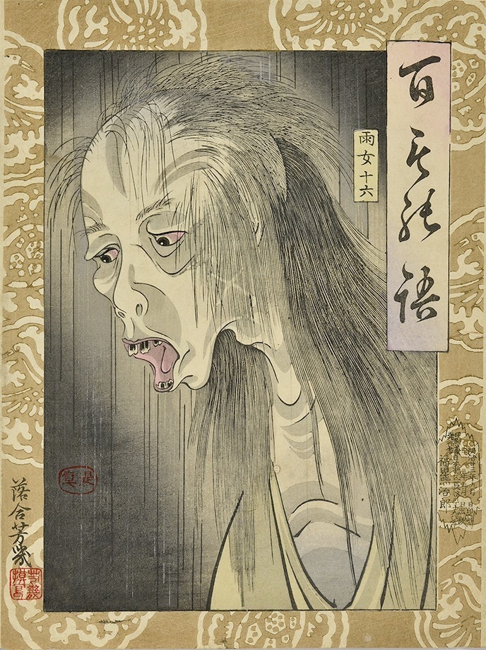 浮世絵、役者絵、落合芳幾画 落合芳幾 - Wikipedia